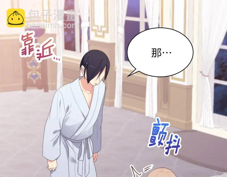 第50话 第一个女人18