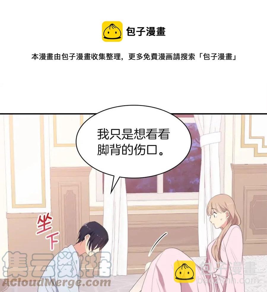 第50话 第一个女人20