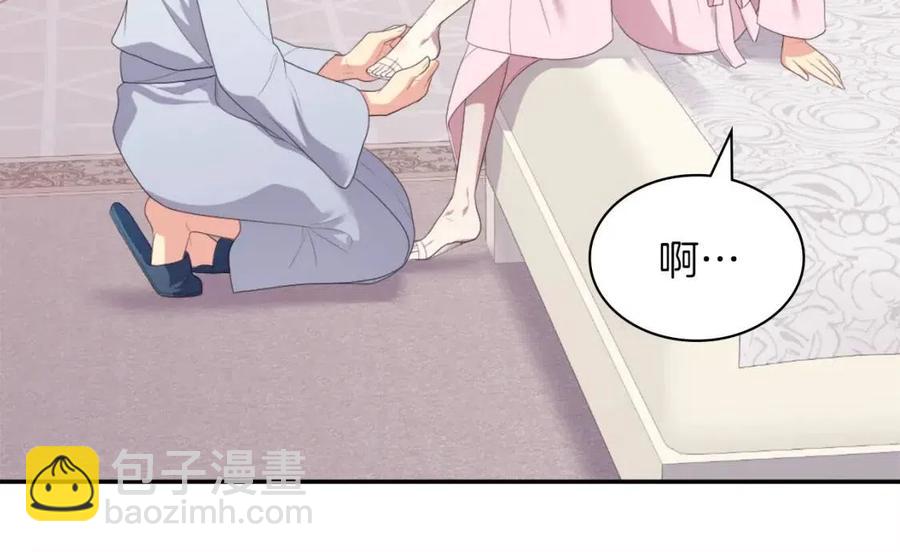 第50话 第一个女人21