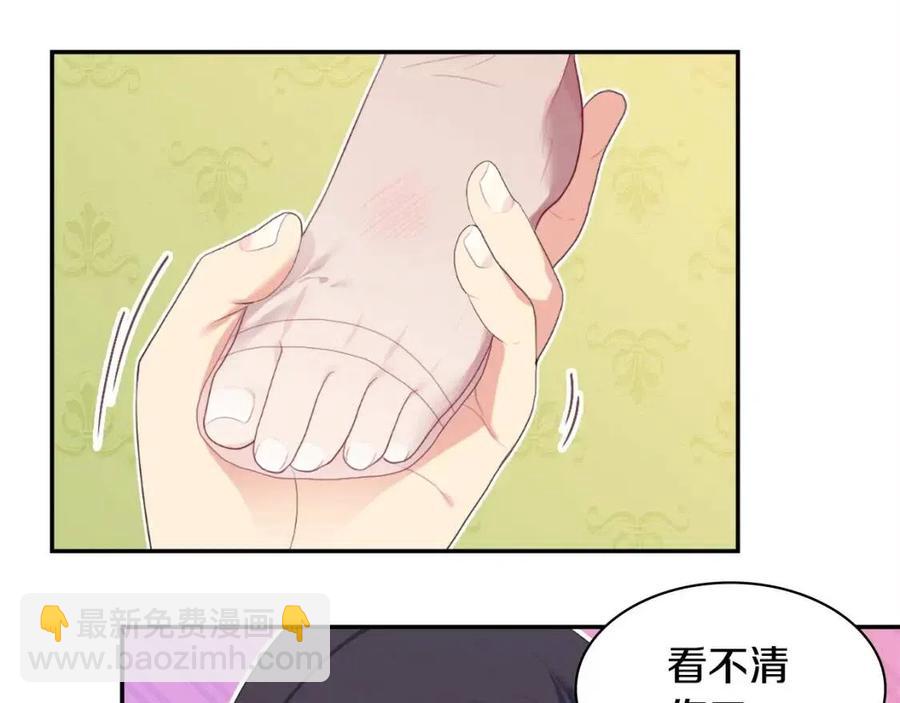 第50话 第一个女人22