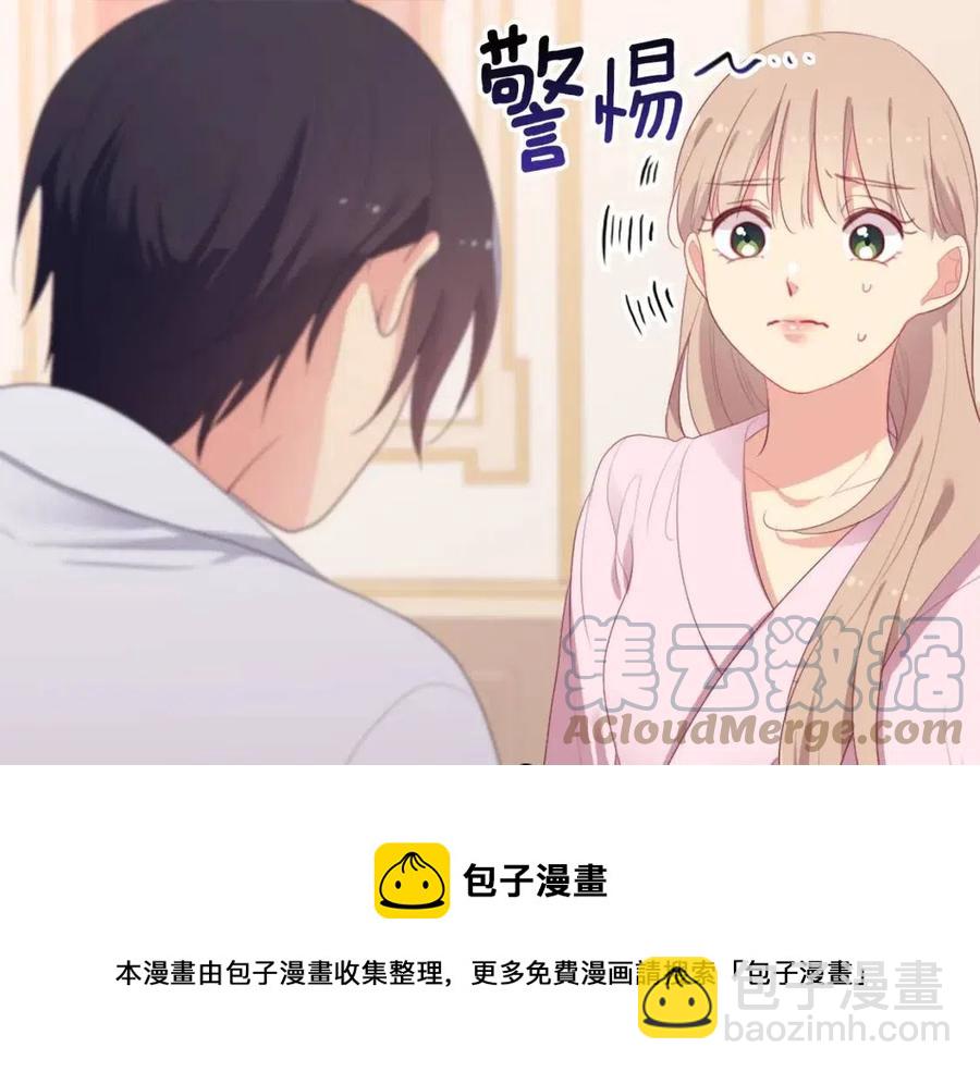 第50话 第一个女人24