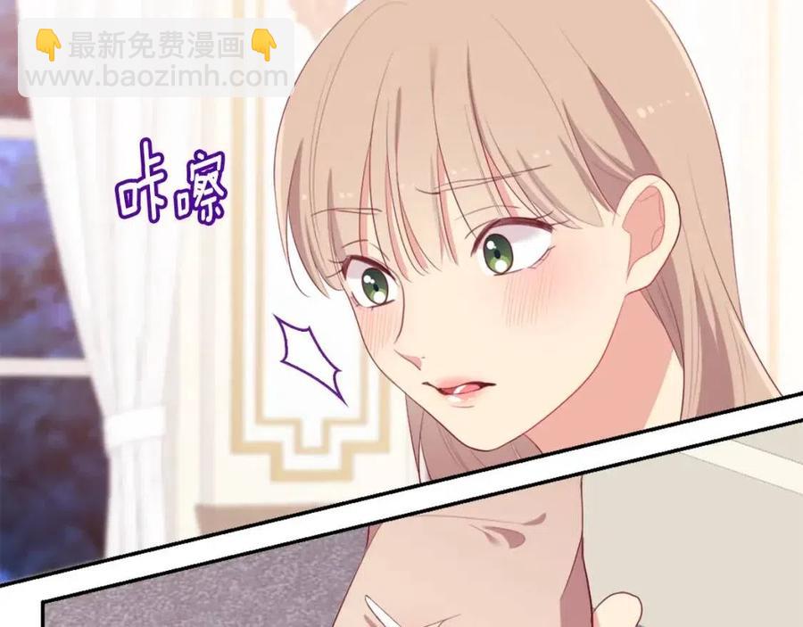 第50话 第一个女人26