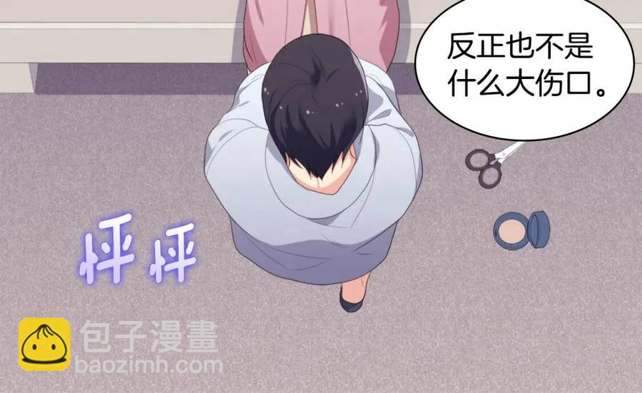 第50话 第一个女人31
