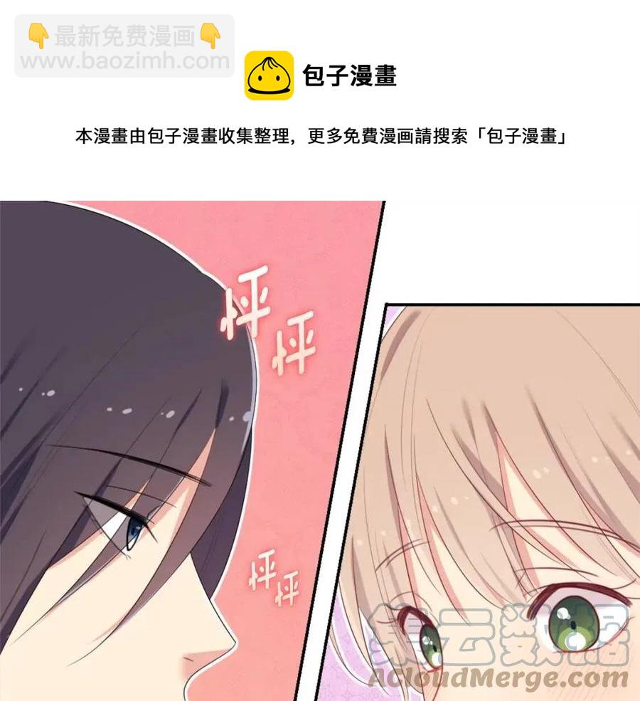 第50话 第一个女人32