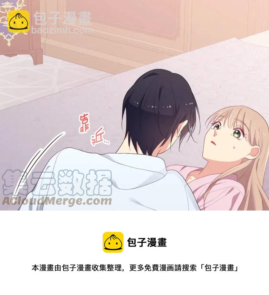 第50话 第一个女人36