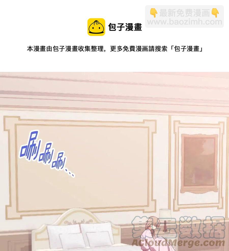 第50话 第一个女人4