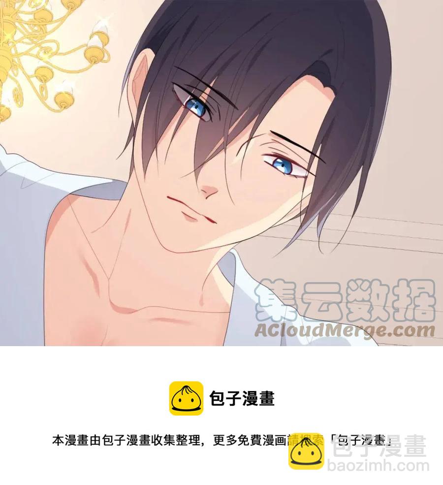 第50话 第一个女人40