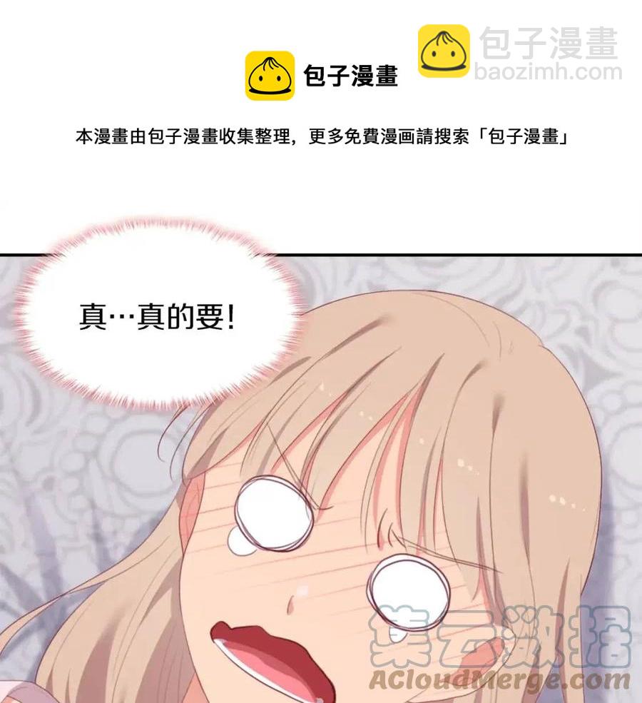第50话 第一个女人44