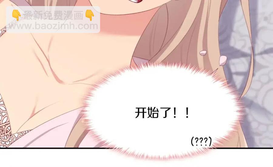第50话 第一个女人45