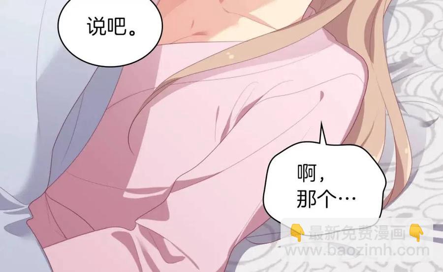 第50话 第一个女人51