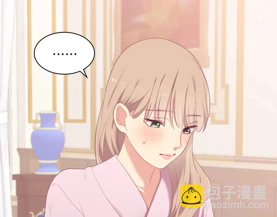 第50话 第一个女人6