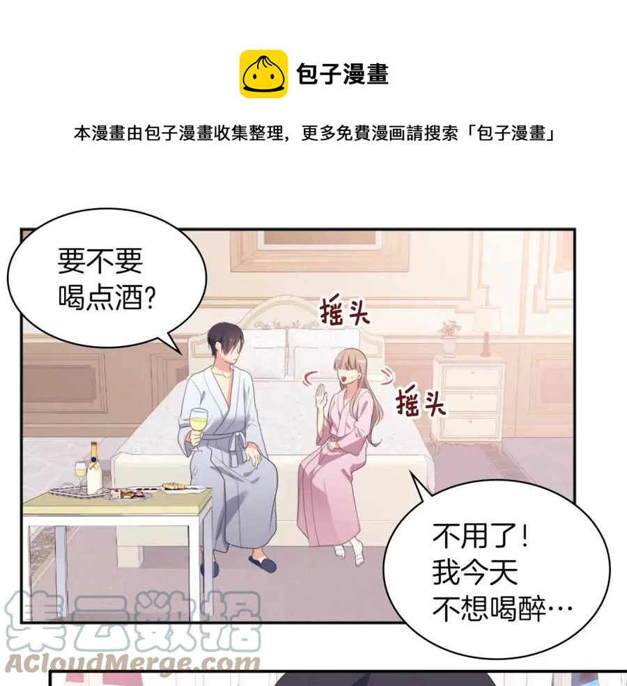 第50话 第一个女人60