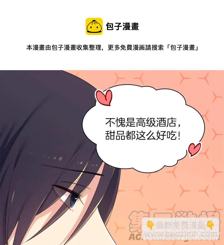 第50话 第一个女人68