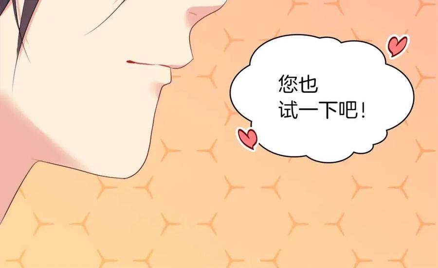 第50话 第一个女人69