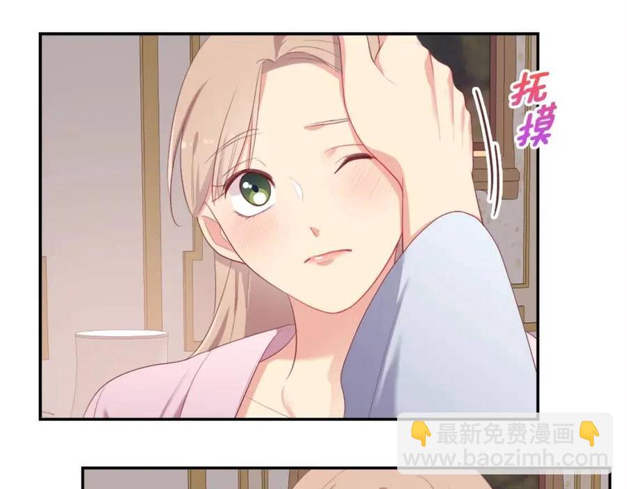 第50话 第一个女人70