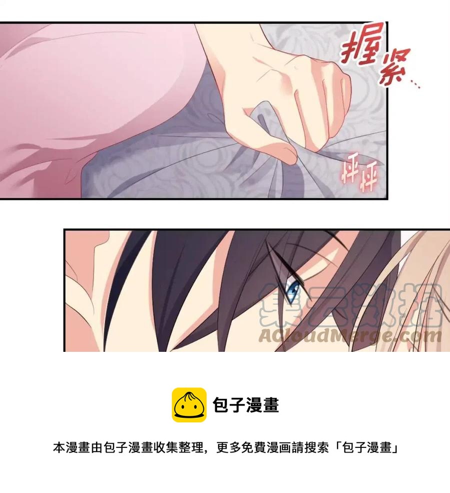 第50话 第一个女人76
