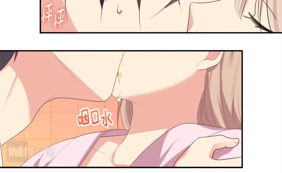 第50话 第一个女人77