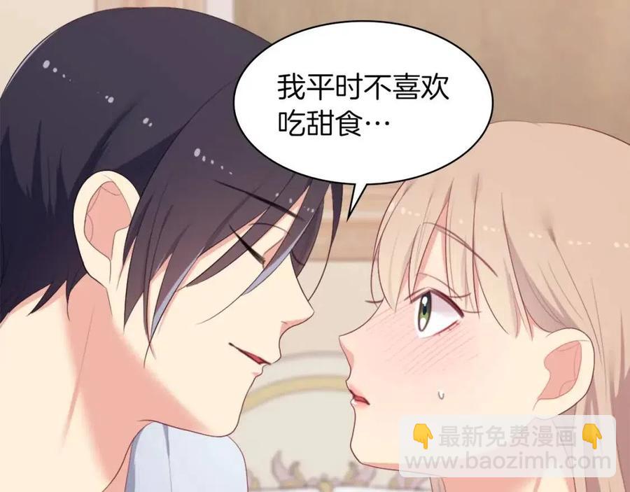 第50话 第一个女人78