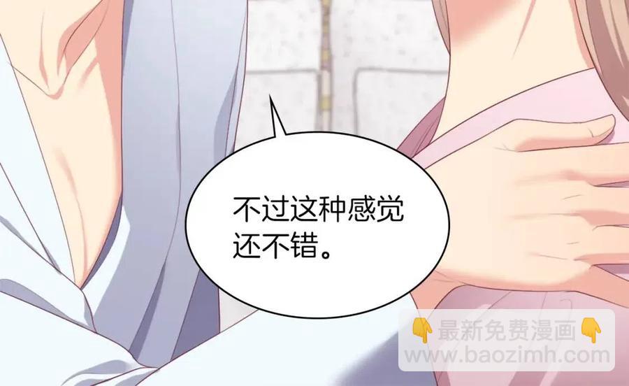 第50话 第一个女人79