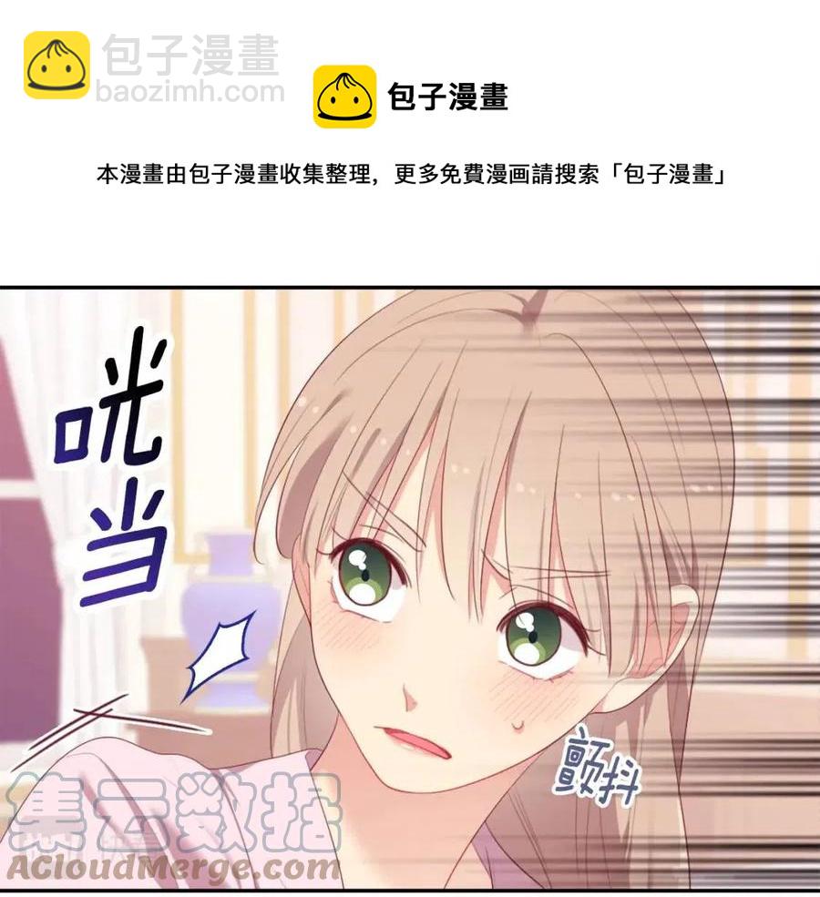 第50话 第一个女人8
