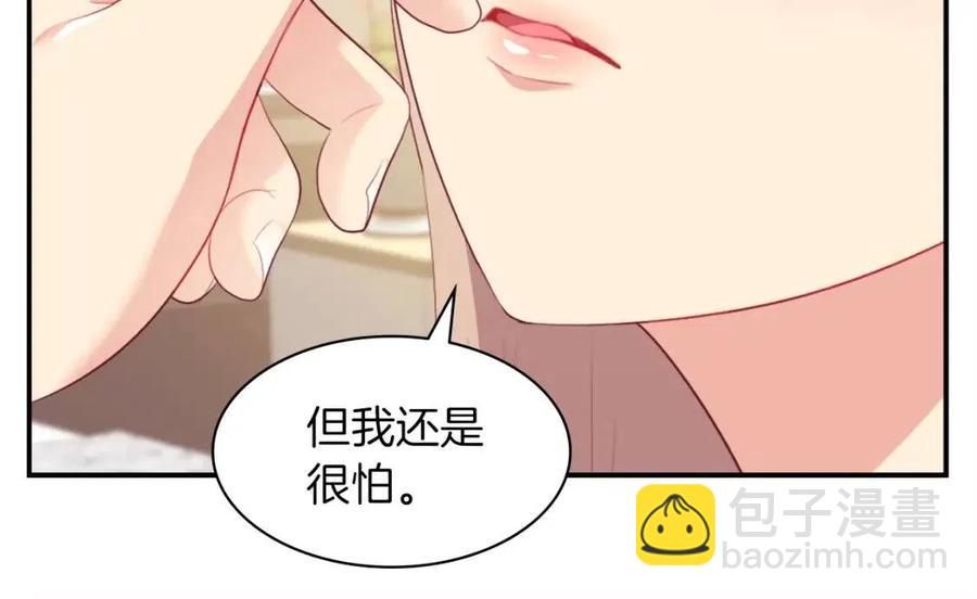 第50话 第一个女人85