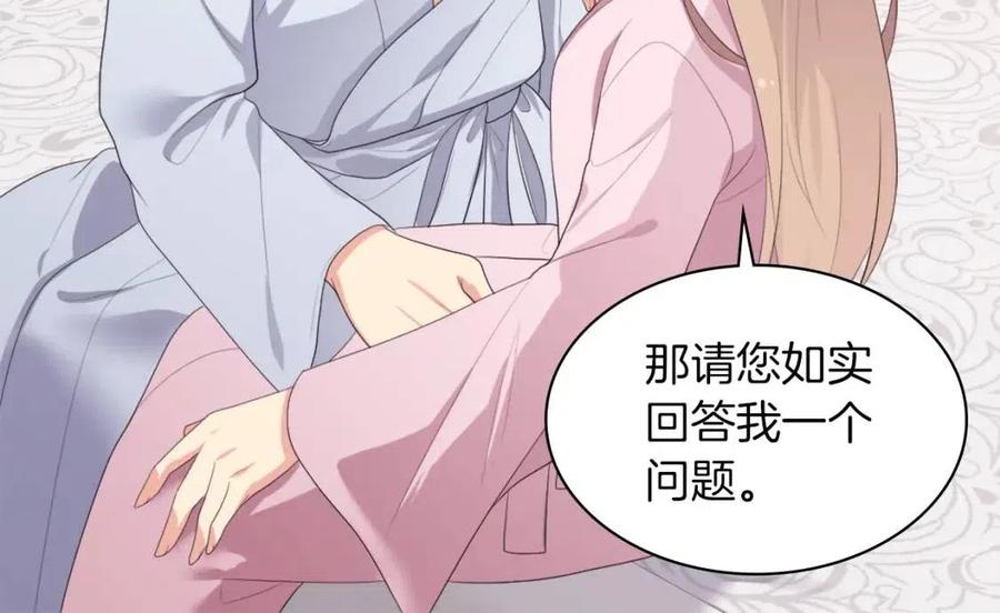 第50话 第一个女人87