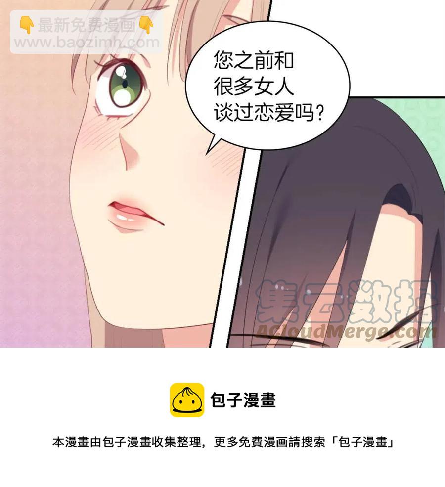 第50话 第一个女人88