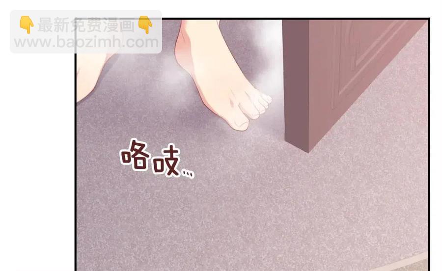 第50话 第一个女人9