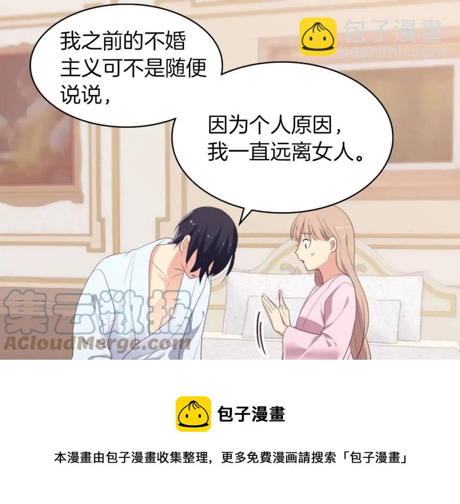 第50话 第一个女人92