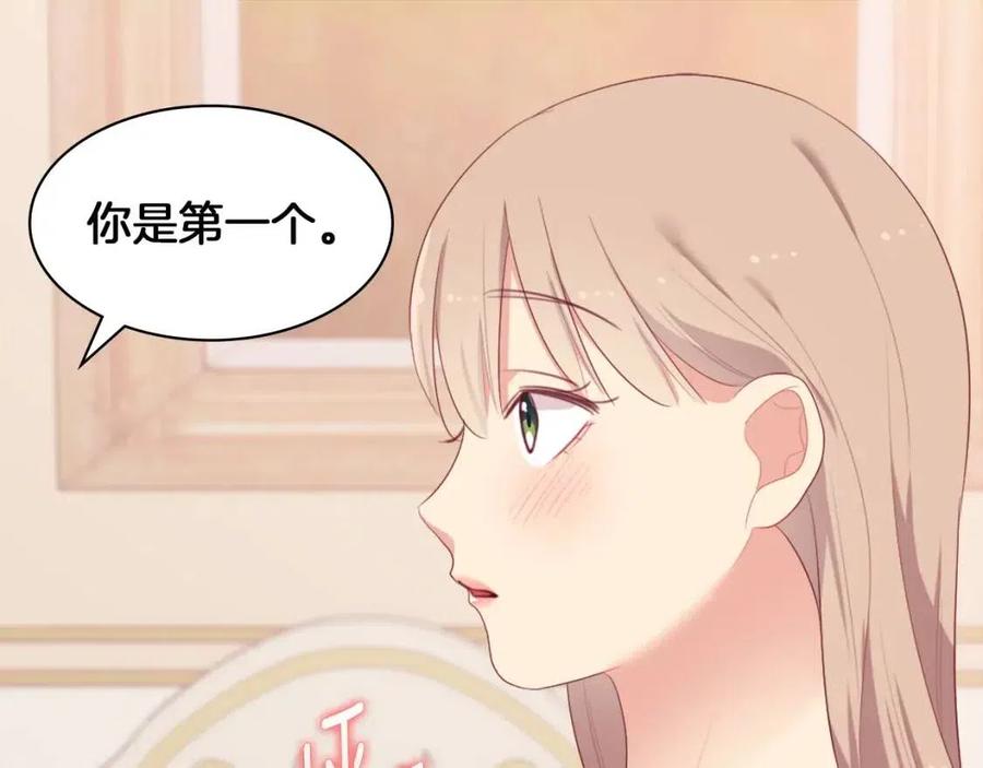 第50话 第一个女人94