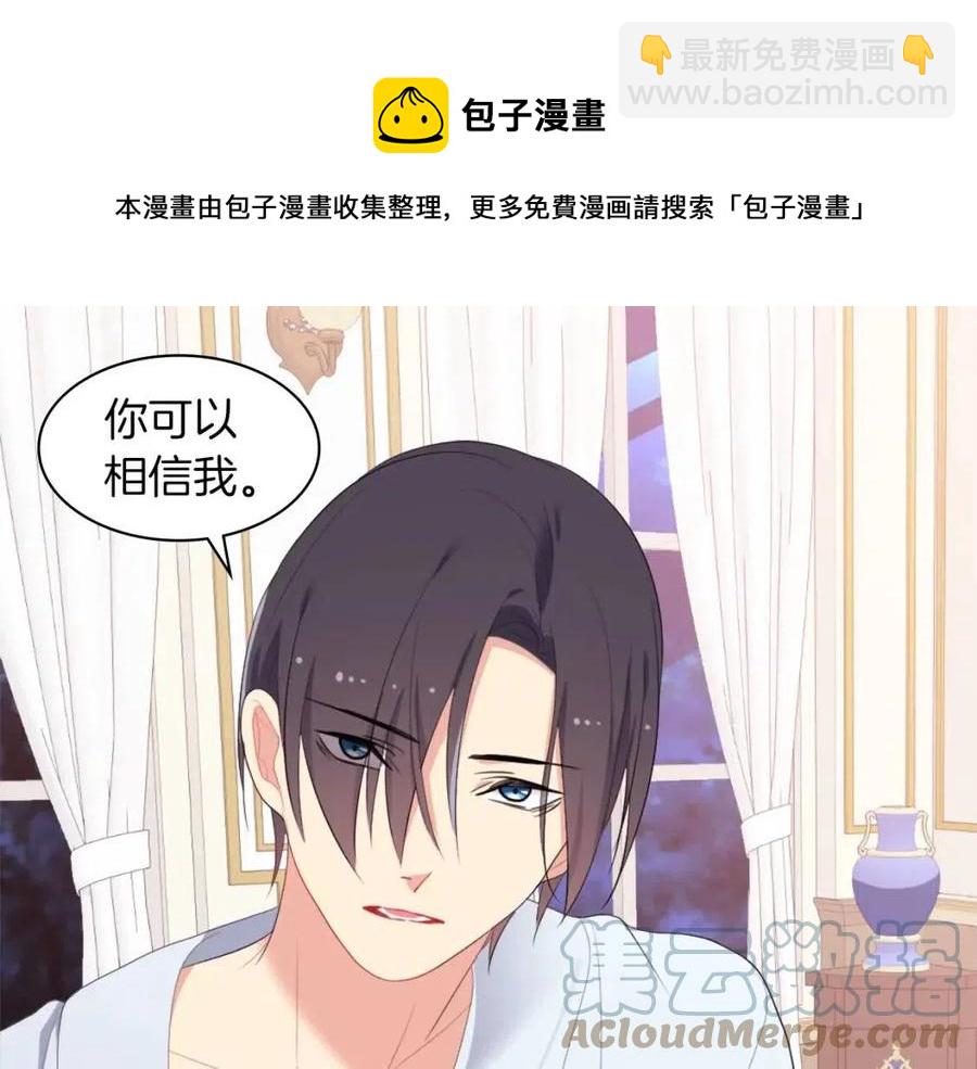 第50话 第一个女人96