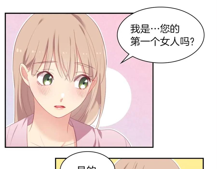 第50话 第一个女人98