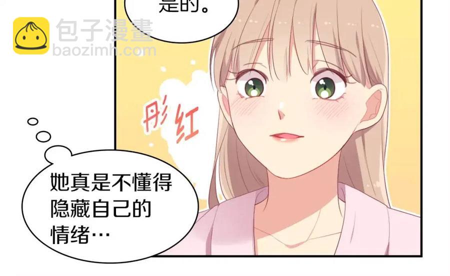 第50话 第一个女人99