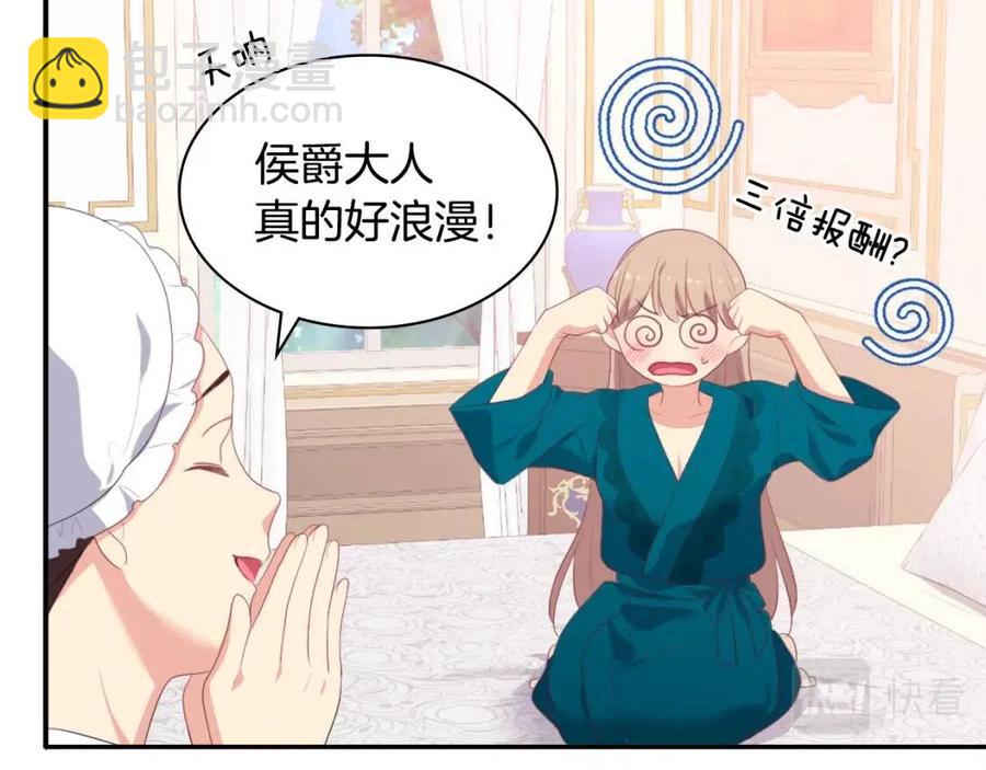 第52话 行走的宣传单10