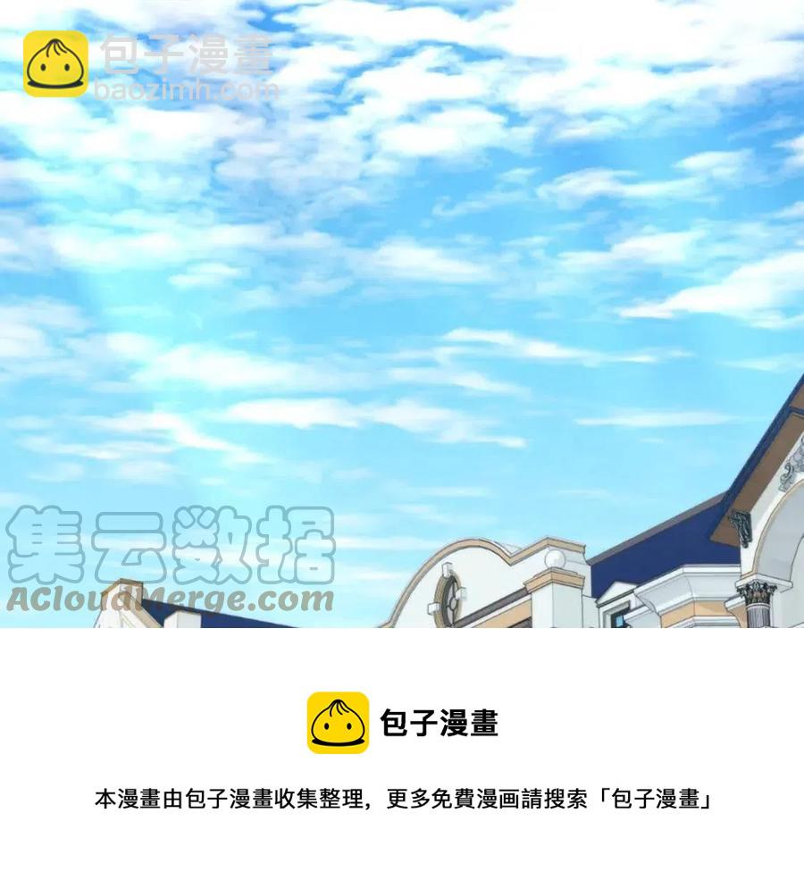 第52话 行走的宣传单108