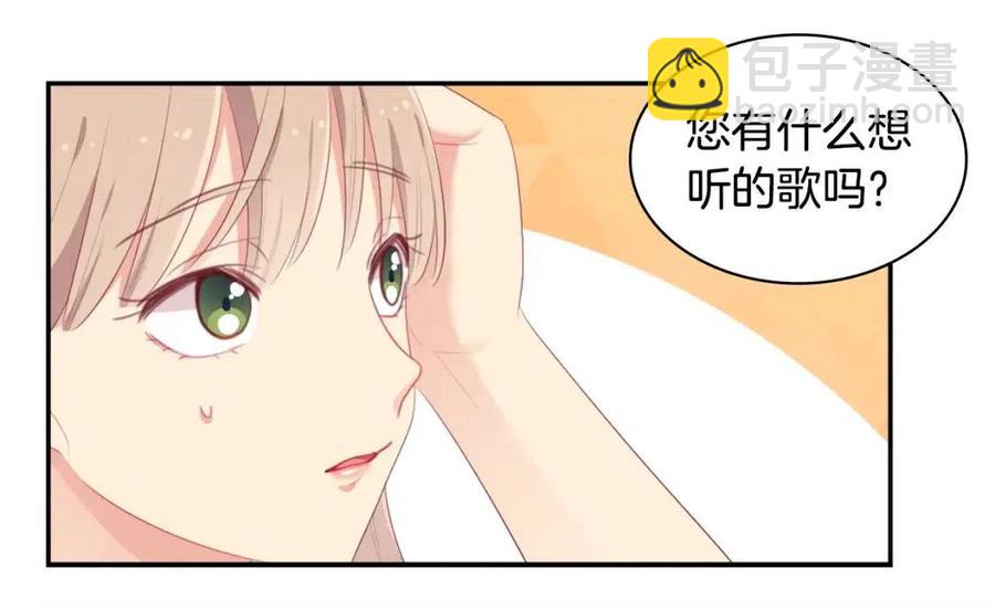 第52话 行走的宣传单11
