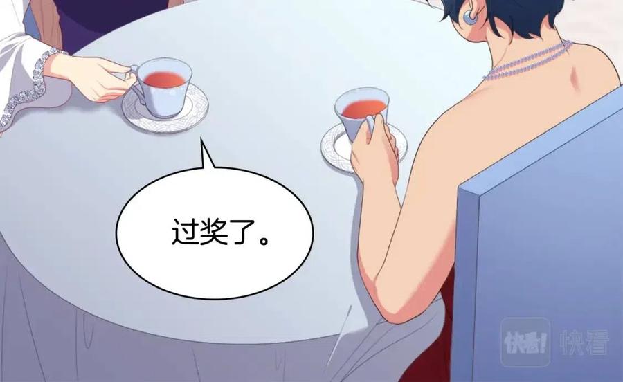 第52话 行走的宣传单113