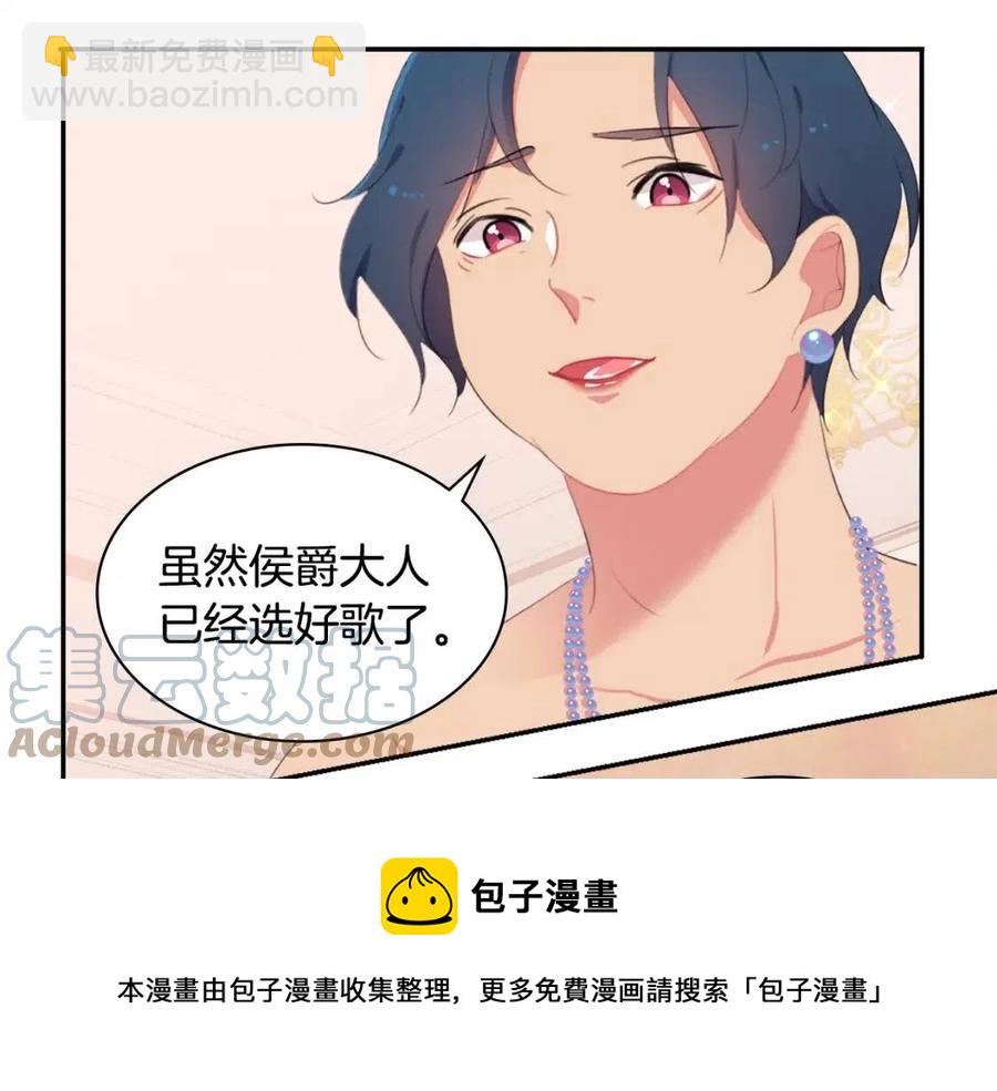 第52话 行走的宣传单12