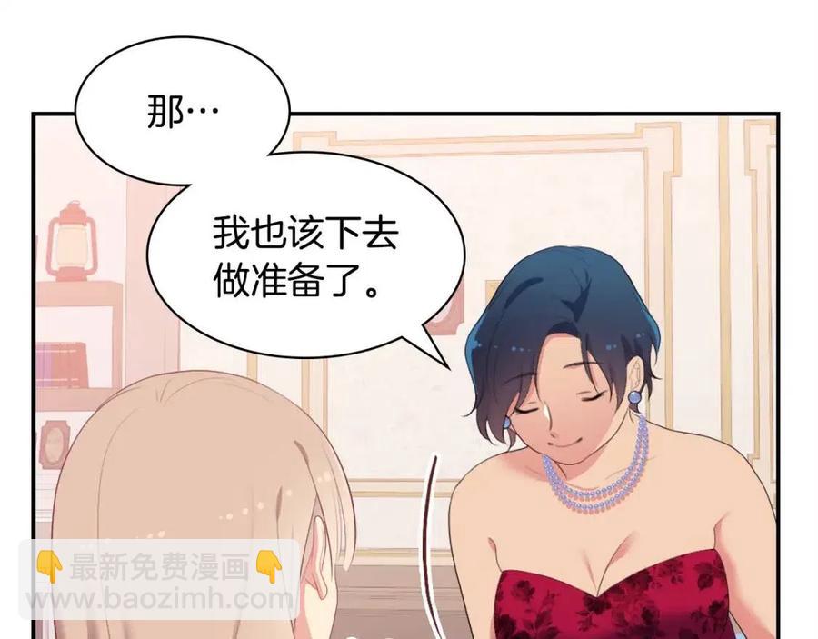 第52话 行走的宣传单122