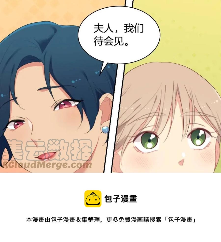 第52话 行走的宣传单124