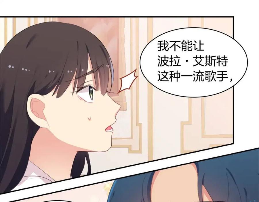 第52话 行走的宣传单18
