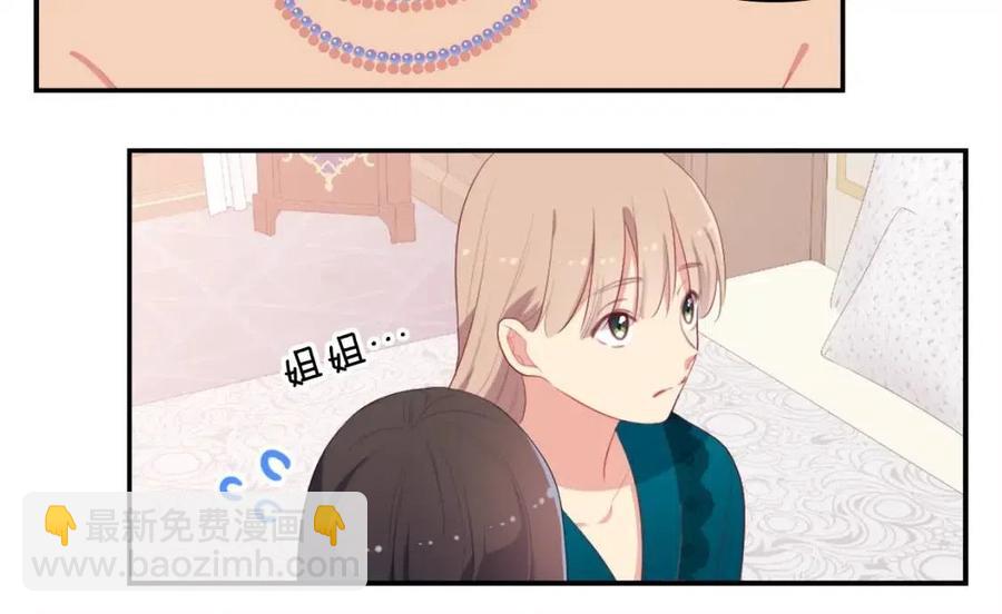 第52话 行走的宣传单25