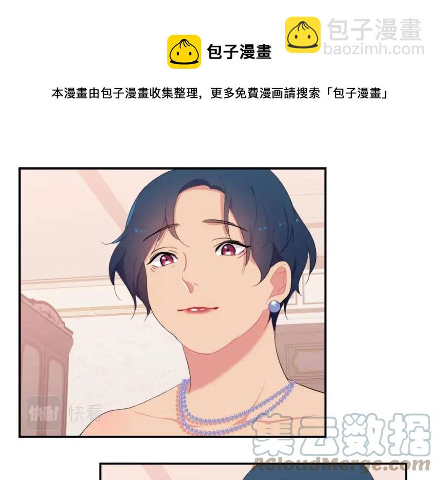 第52话 行走的宣传单28