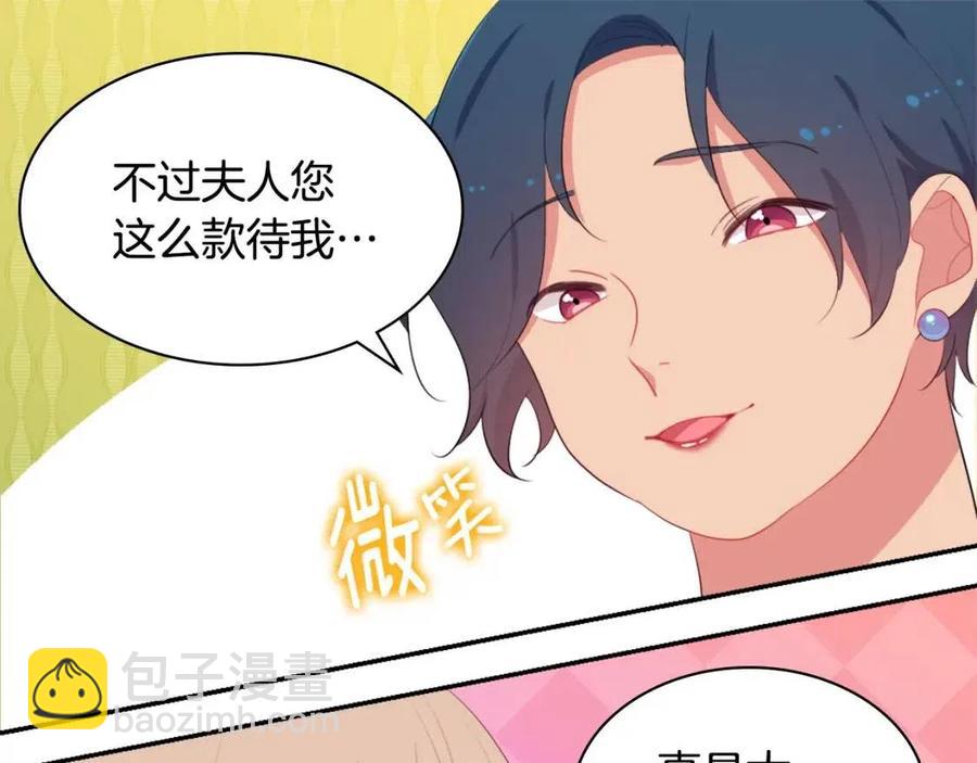 第52话 行走的宣传单30