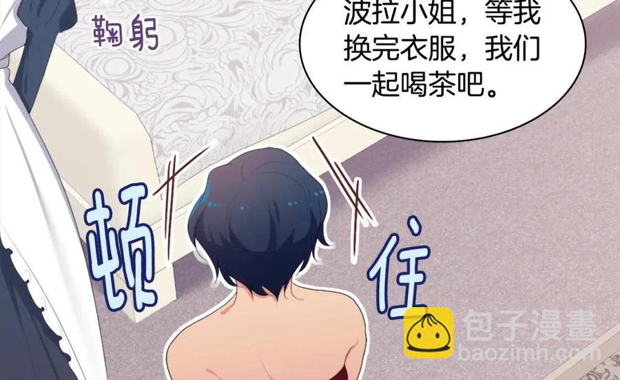 第52话 行走的宣传单33