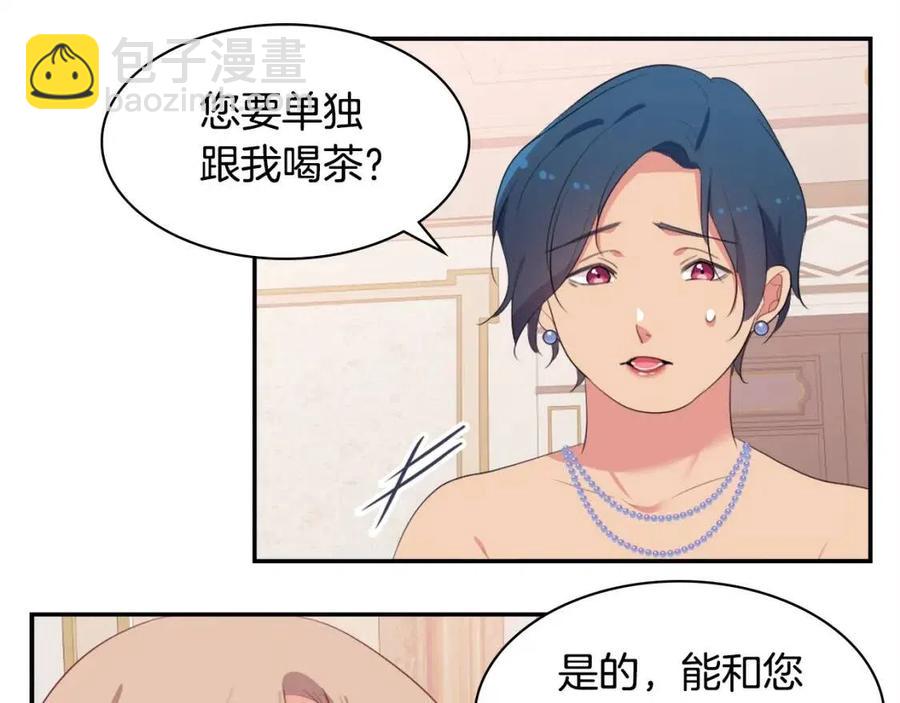 第52话 行走的宣传单34