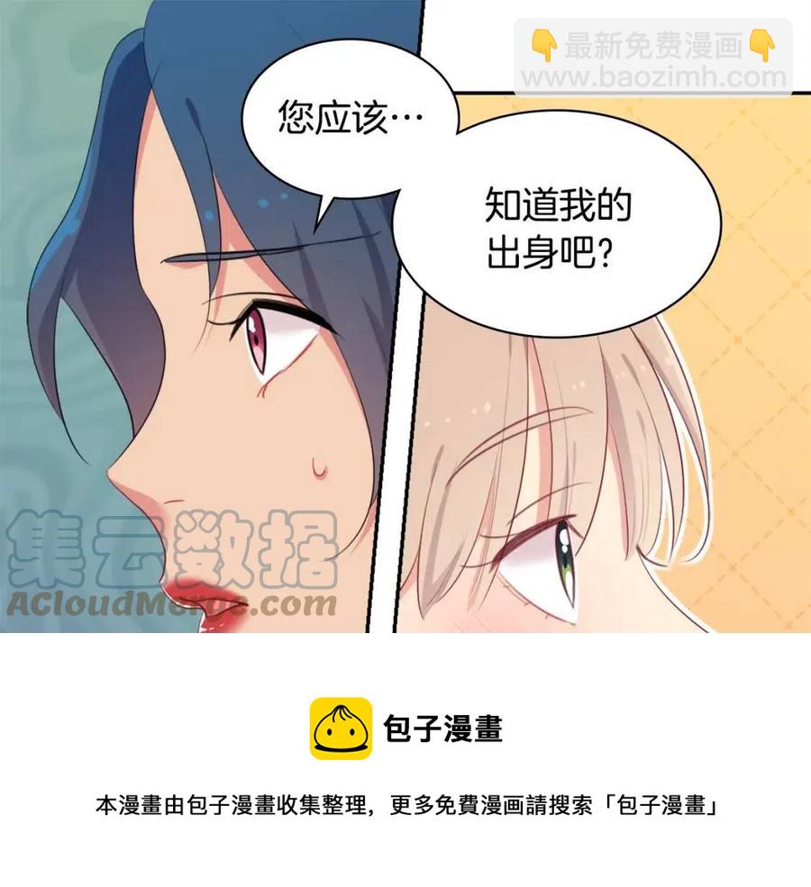 第52话 行走的宣传单36