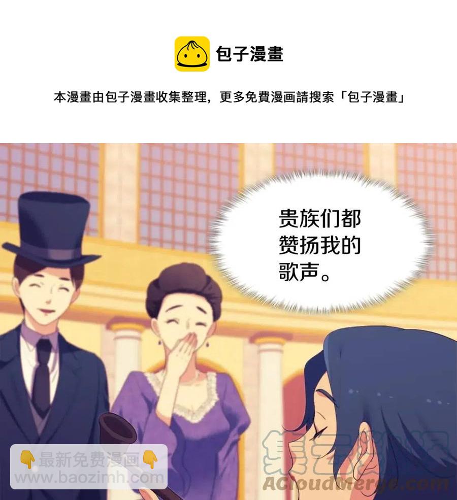 第52话 行走的宣传单40