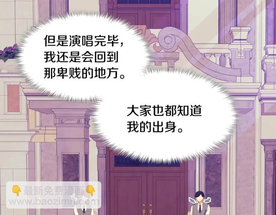 第52话 行走的宣传单42