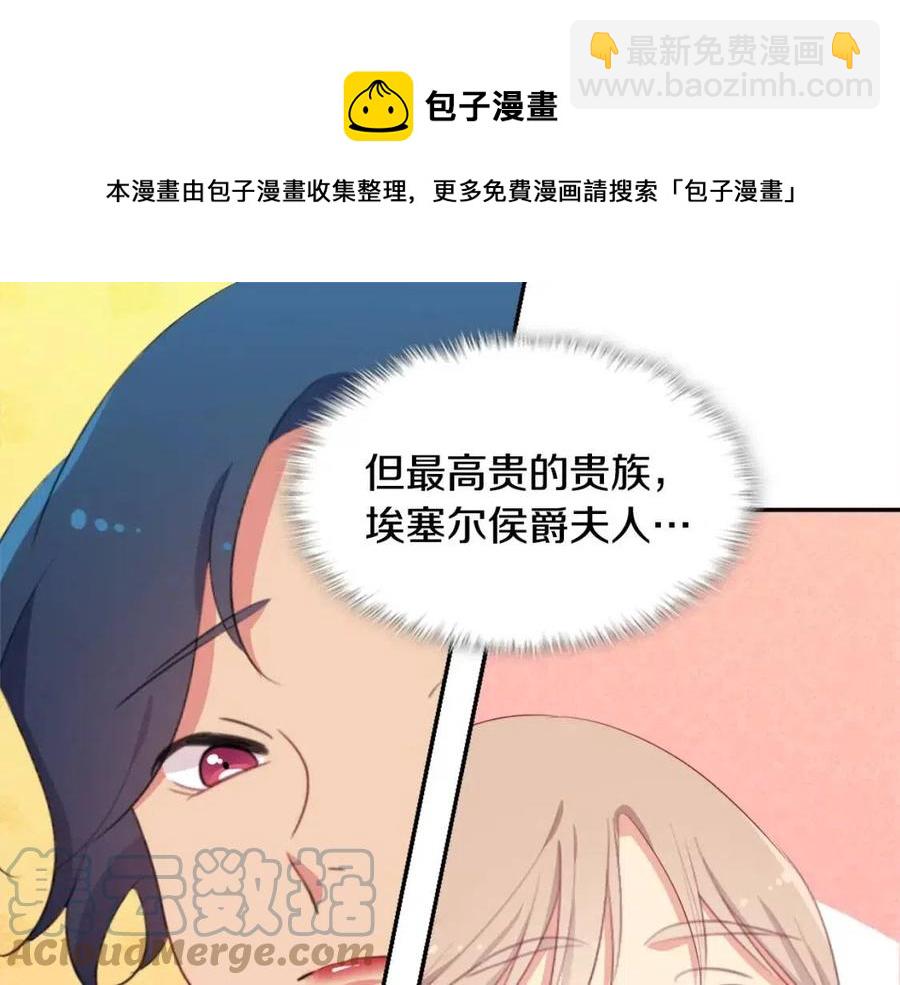 第52话 行走的宣传单44